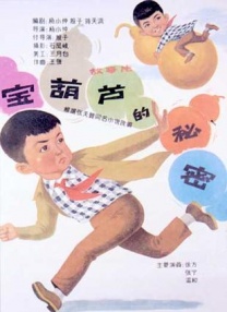 翘臀美女后进